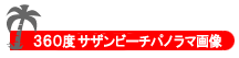 ������^�E���l�b�g�|������C�݉摜��]�}�b�v��