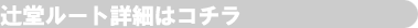 �ғ����[�g��