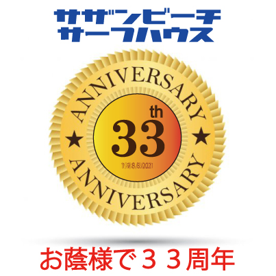 33th
