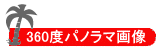 ������^�E���l�b�g�|������C�݉摜��]�}�b�v��