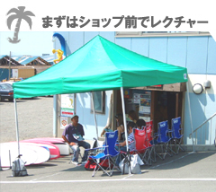 �T�[�t�B���X�N�[�����N�`���[